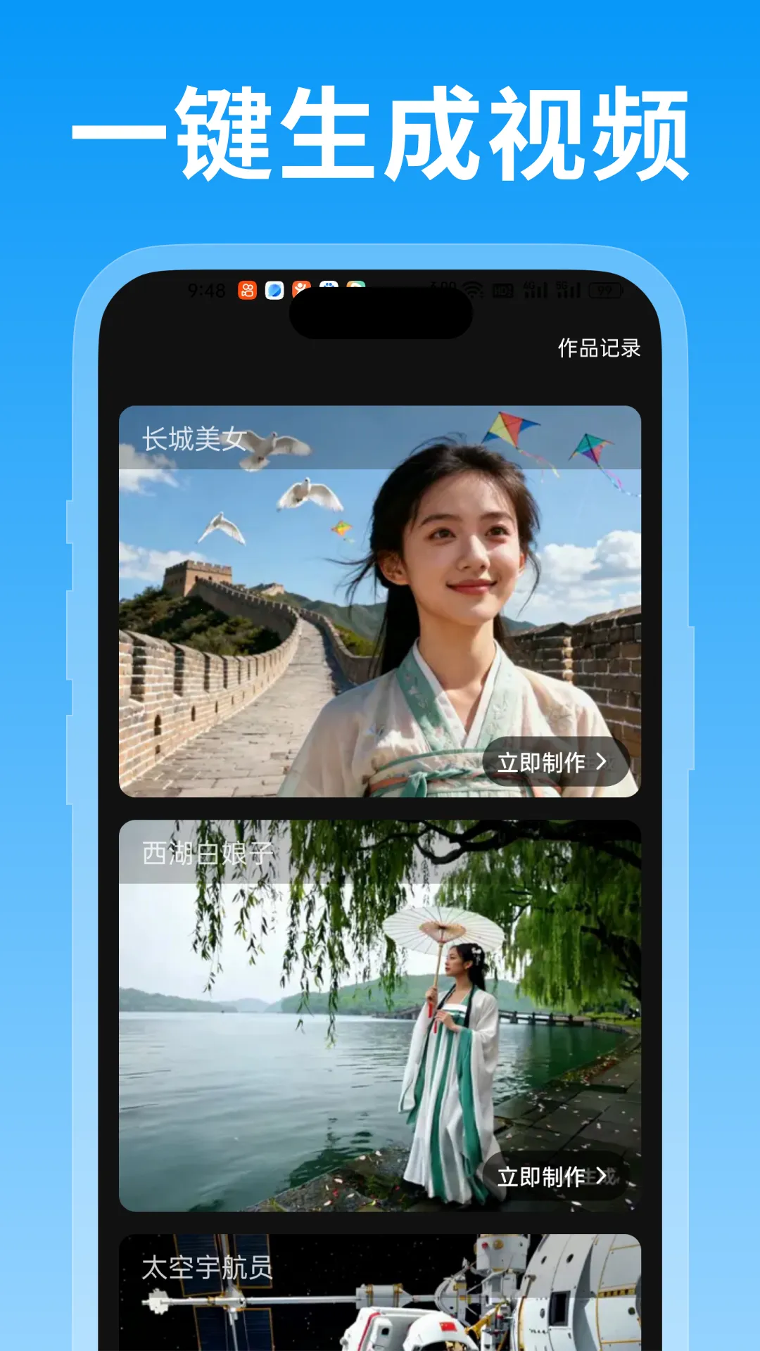 �澫�ʰ�׿���ֻ���v1.0.0 ��Ѱ��ͼ2