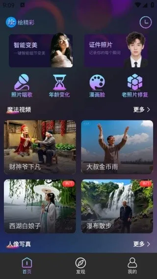 �澫�ʰ�׿���ֻ���