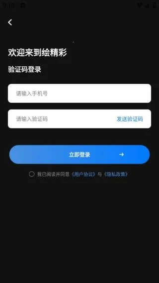 �澫�ʰ�׿���ֻ���