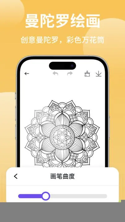 �����߲ʻ滭(�滭����app)v1.1 �ٷ������ͼ0