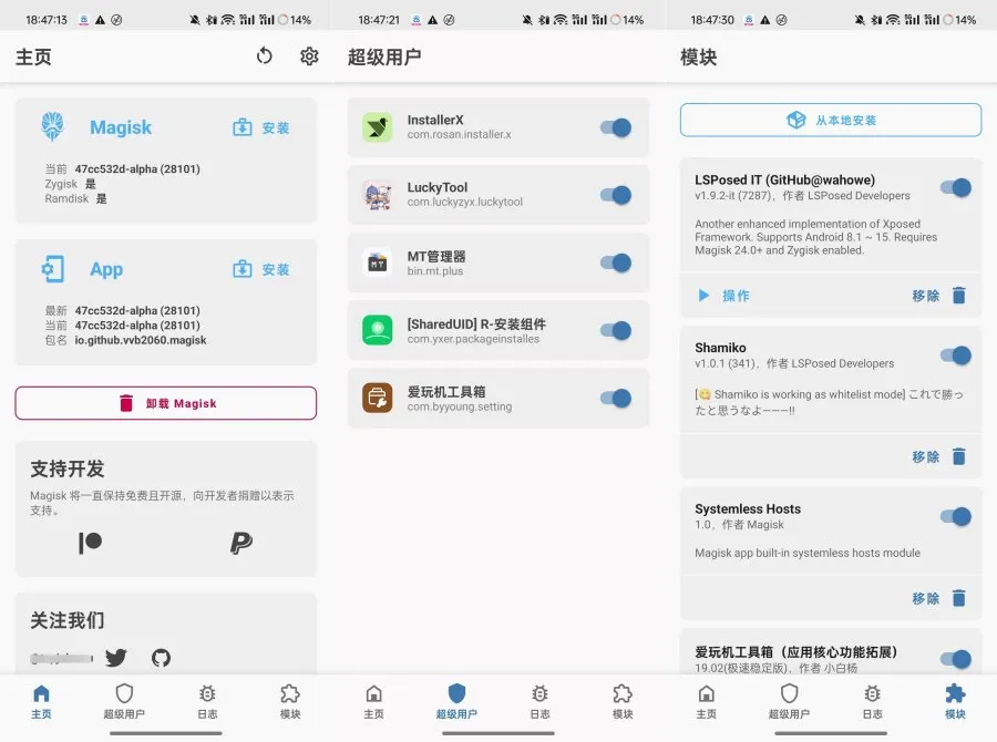 ���������(ˢ������)v47cc532d-alpha ��׿���ͼ0