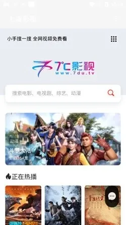 �߶�Ӱ��(���Ӱ��ƽ̨)v1.0 ��Ѱ��ͼ0