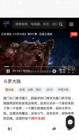 �߶�Ӱ��(���Ӱ��ƽ̨)v1.0 ��Ѱ��ͼ3