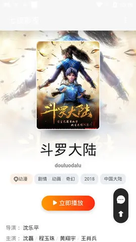 �߶�Ӱ��(���Ӱ��ƽ̨)v1.0 ��Ѱ��ͼ2