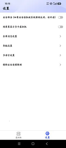 �μ������2026�ٷ�����v4.12.8 ��Ѱ��ͼ0