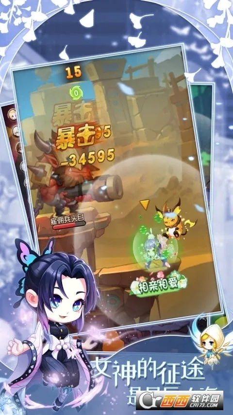 ������22026���°汾v4.2.8 �ֻ����ͼ2