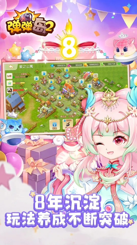 ������22026���°汾v4.2.8 �ֻ����ͼ3