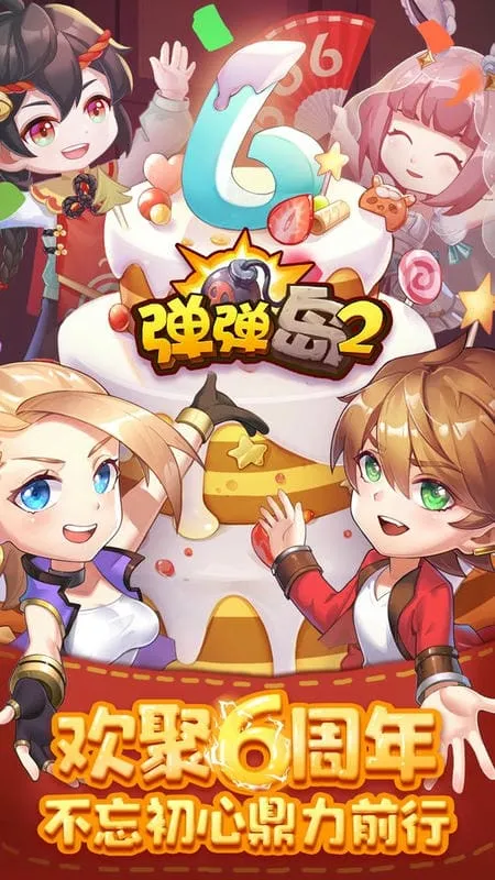 ������22026���°汾v4.2.8 �ֻ����ͼ4