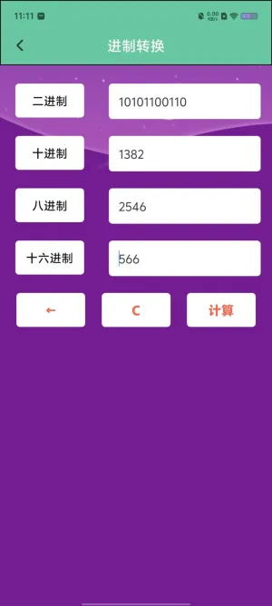 Desmosd2026���ذ�װv1.9 ��׿���ͼ1