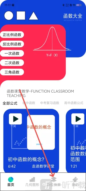 Desmosd2026���ذ�װ