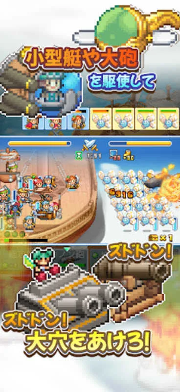 飞空艇探险物语安卓版手机版v1.0.6 安卓版截图4