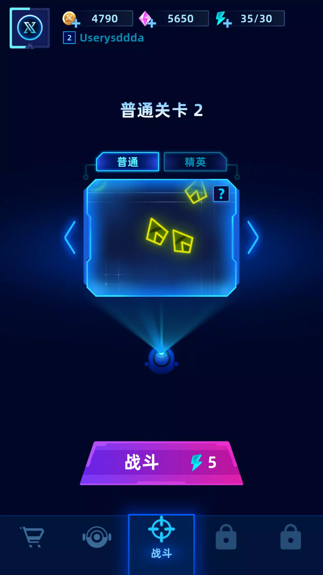 �޺����(���������Ϸ)v5.1.2 �ٷ������ͼ1