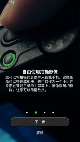 GR WORLD(���ͼ��������)v1.1.0 ��Ѱ��ͼ2