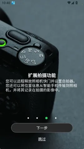 GR WORLD(���ͼ��������)v1.1.0 ��Ѱ��ͼ3