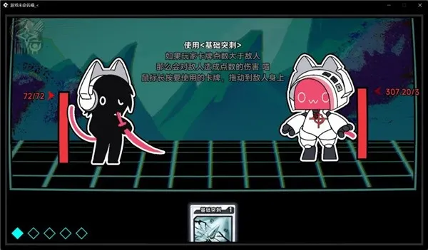 �ļ�δ������(���ƶ�ս�ֻ���Ϸ)v1.0.0 �ֻ����ͼ4