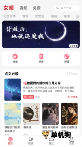 �����Ķ�2026���ذ�װv3.0.7 ��Ѱ��ͼ0