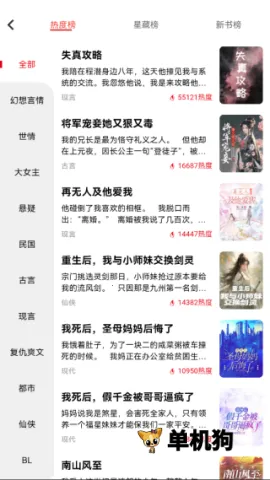 �����Ķ�2026���ذ�װv3.0.7 ��Ѱ��ͼ4