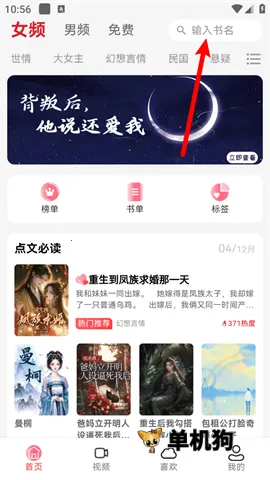 �����Ķ�2026���ذ�װ