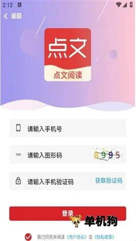 �����Ķ�2026���ذ�װ