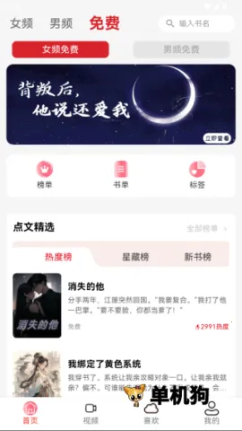 �����Ķ�2026���ذ�װv3.0.7 ��Ѱ��ͼ1