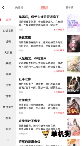 �����Ķ�2026���ذ�װv3.0.7 ��Ѱ��ͼ3