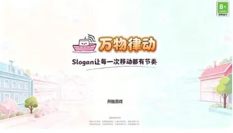 �����ɶ�(����������Ϸ)v1.0.0 ��׿���ͼ1