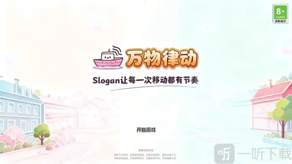 �����ɶ�(����������Ϸ)