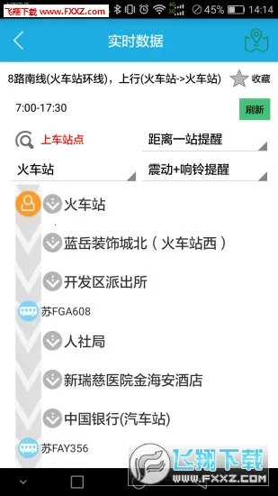 ���к���2026���°汾v1.0.60 ��׿���ͼ1