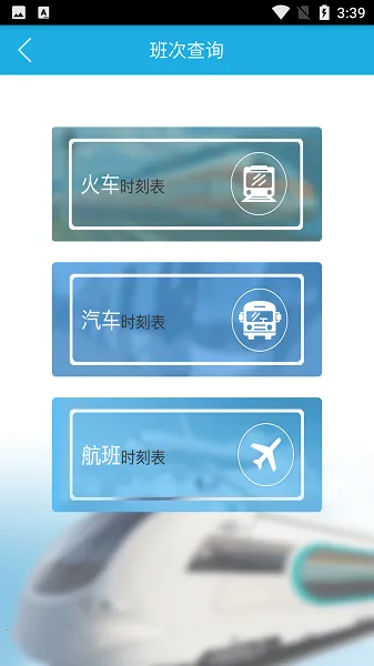 ���к���2026���°汾v1.0.60 ��׿���ͼ3