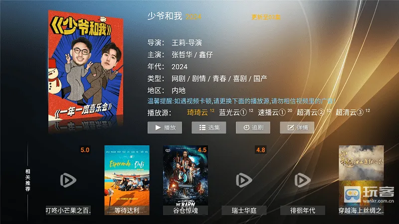 ����Ӱ�������ֻ���