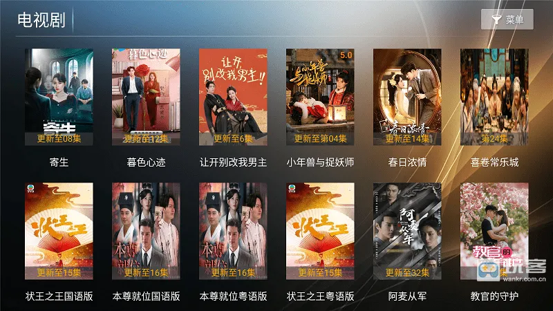 ����Ӱ�������ֻ���