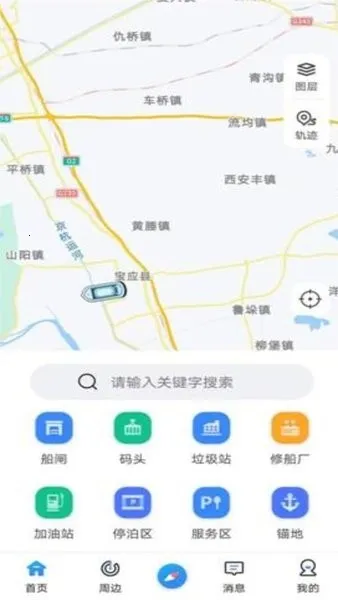 �����ںӴ�������(�������з���)v1.0.9 ��Ѱ��ͼ1