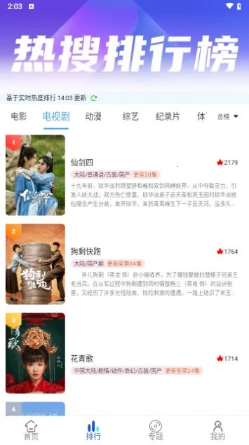 ��֭Ӱ��2026���°汾v1.0.0 �ٷ������ͼ1