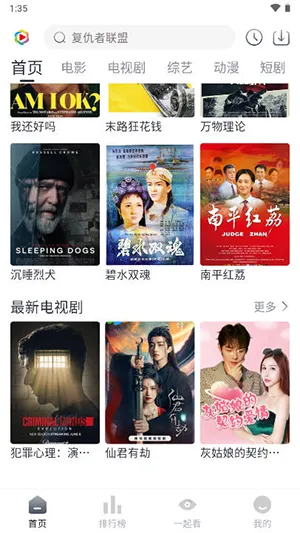 ��֭Ӱ��2026���°汾v1.0.0 �ٷ������ͼ2