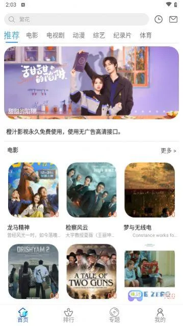 ��֭Ӱ��2026���°汾