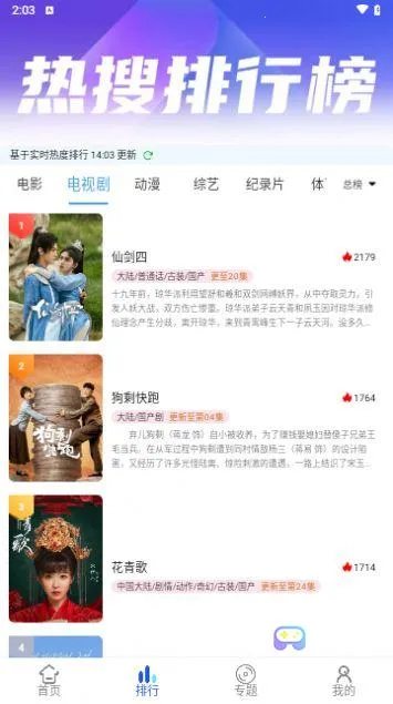 ��֭Ӱ��2026���°汾