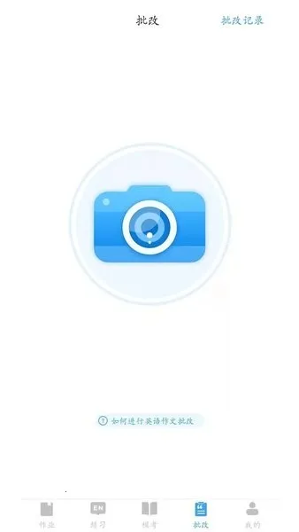 �������Ӣ��(Ӣ��ѧϰƽ̨)v2.4.6 ��Ѱ��ͼ3