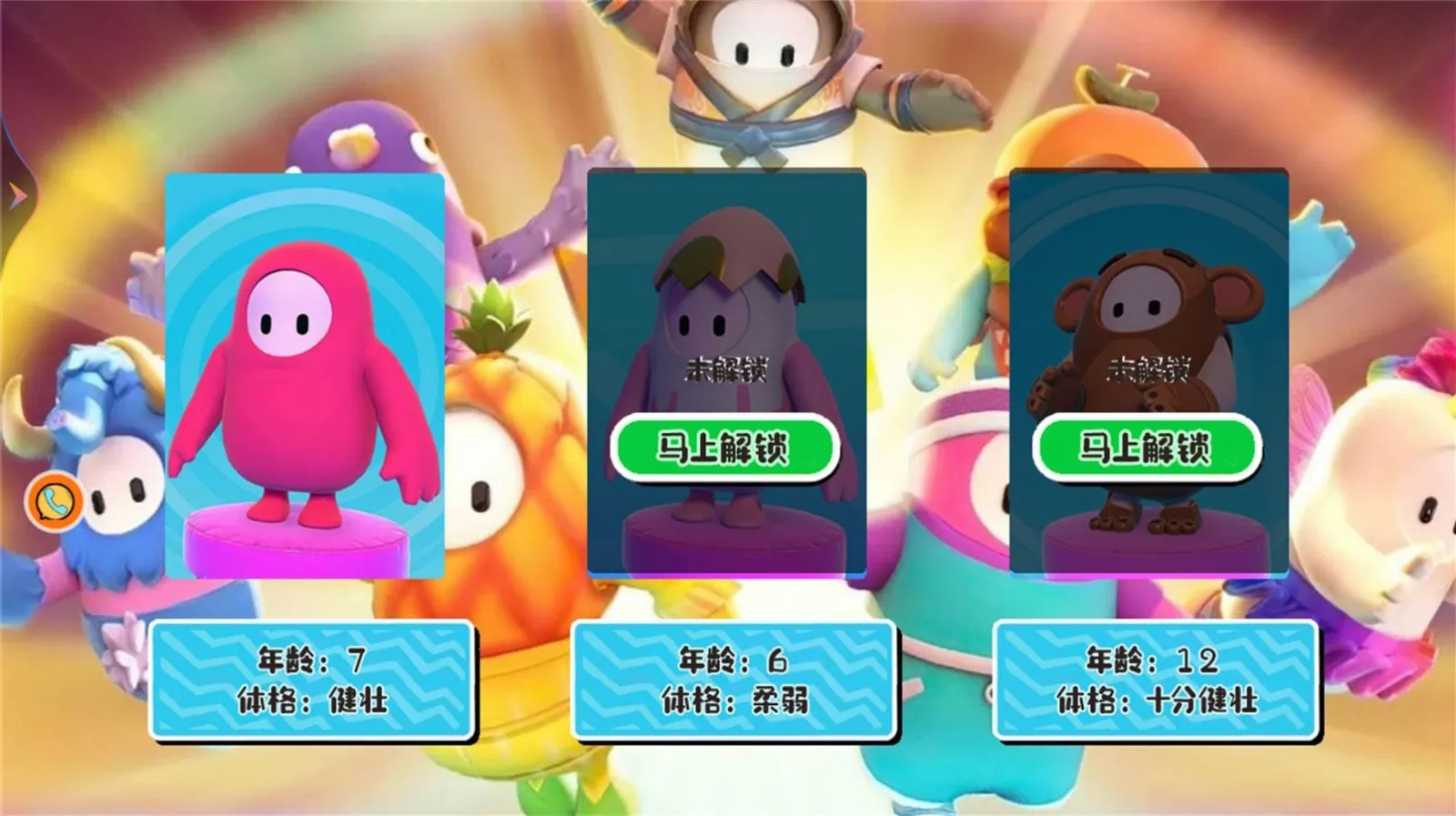 �Ƕ��˹���2026�ٷ�����v11.1.4 ��Ѱ��ͼ4