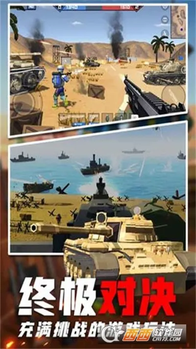 ����ǹսս��2026���°汾v1.0 �ֻ����ͼ0