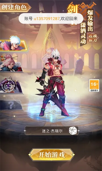 ��ս���ճǰ�׿���ֻ���v1.0.0 ��Ѱ��ͼ1