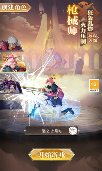 ��ս���ճǰ�׿���ֻ���v1.0.0 ��Ѱ��ͼ0