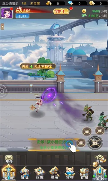 ��ս���ճǰ�׿���ֻ���v1.0.0 ��Ѱ��ͼ4