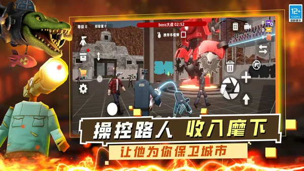 ��ð��2026���ذ�װv9.251205.147 ��׿���ͼ4