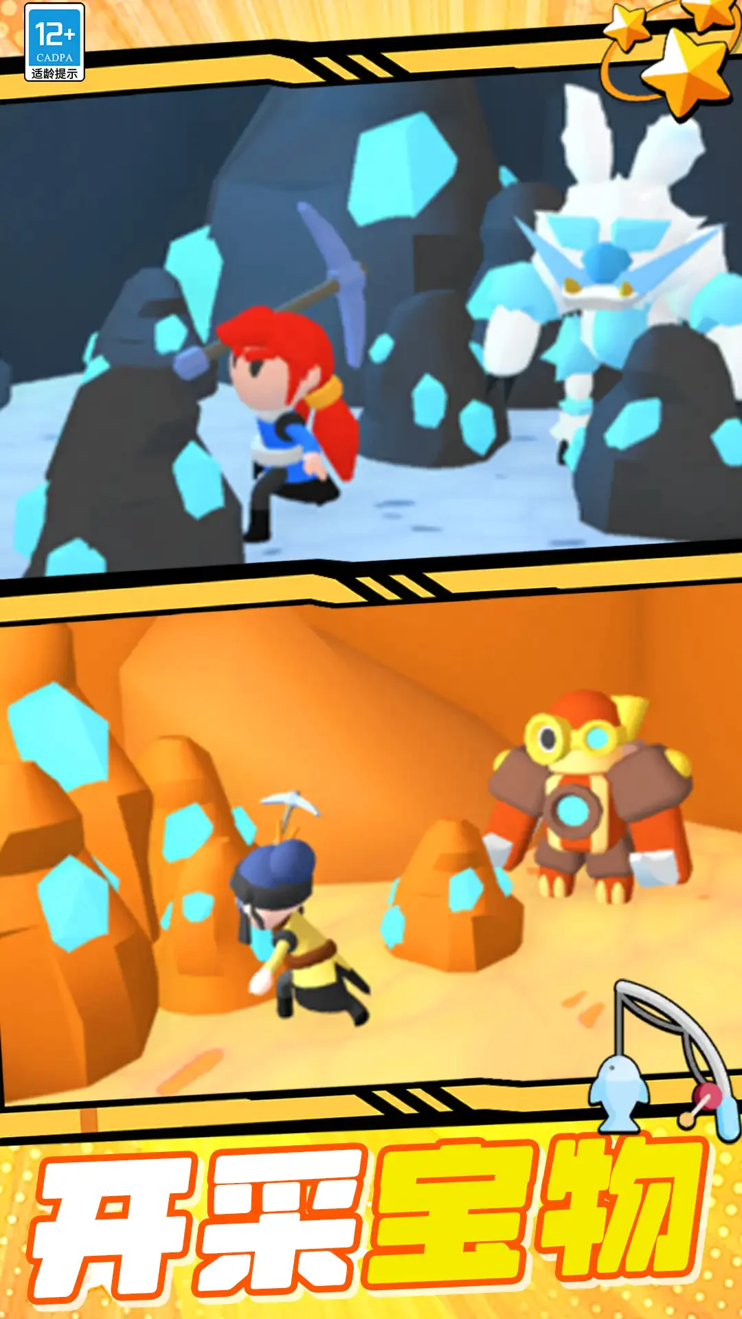 ��ð��2026���ذ�װv9.251205.147 ��׿���ͼ1