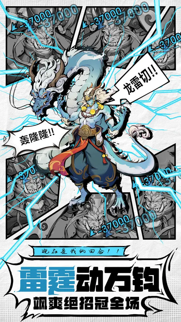 云游山海2026最新版本v1.0 安卓版截图3