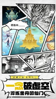 云游山海2026最新版本 云游山海2026最新版本