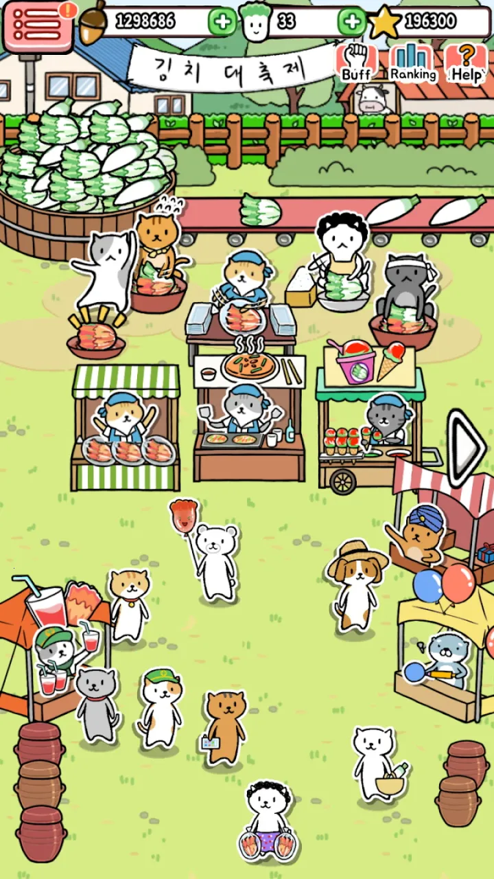 动物泡菜农场2026官方最新版本v1.0.4 免费版截图2