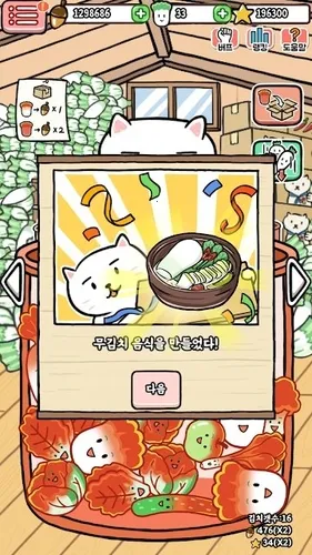 动物泡菜农场2026官方最新版本 动物泡菜农场2026官方最新版本