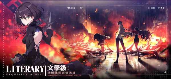 未来战2026官方最新版本v2.1.3 免费版截图2