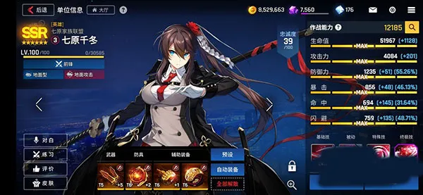 未来战2026官方最新版本 未来战2026官方最新版本